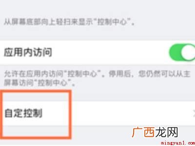 苹果手机查看备忘录在哪里 苹果手机备忘录在哪里