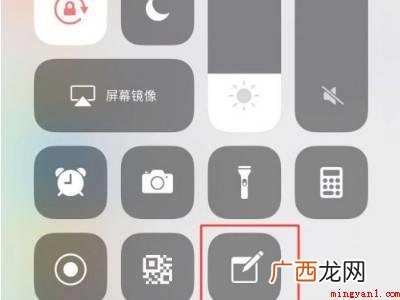 苹果手机查看备忘录在哪里 苹果手机备忘录在哪里
