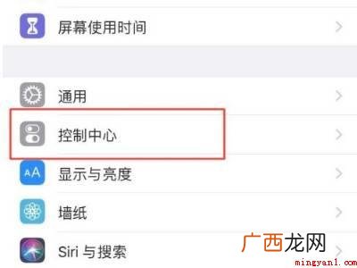 苹果手机查看备忘录在哪里 苹果手机备忘录在哪里