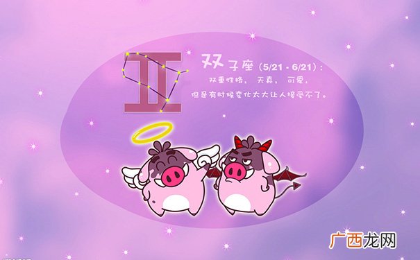 五大星座让摩羯不敢分手 摩羯一生无法放弃的星座