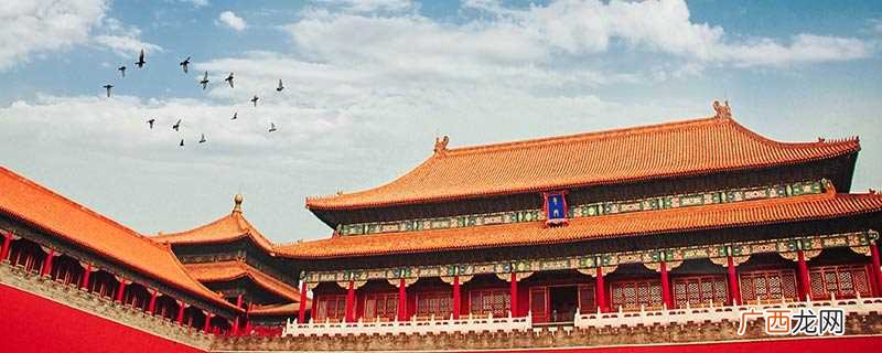 北京故宫博物院正式开幕 北京故宫是哪一个皇帝建造的