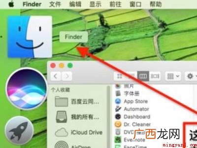 macbookair怎么卸载app的具体操作步骤 macbookair怎么卸载app