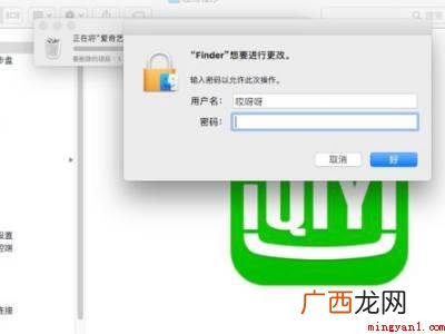 macbookair怎么卸载app的具体操作步骤 macbookair怎么卸载app