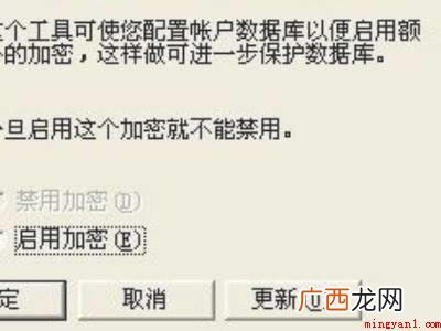 华为MateBook X中设置8个字符密码的具体操作步骤 8个字符怎么设置密码