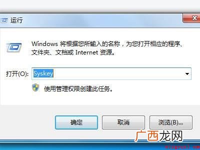 华为MateBook X中设置8个字符密码的具体操作步骤 8个字符怎么设置密码