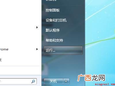 华为MateBook X中设置8个字符密码的具体操作步骤 8个字符怎么设置密码