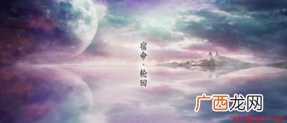 指睡觉的地方是什么意思? 宿命是什么意思