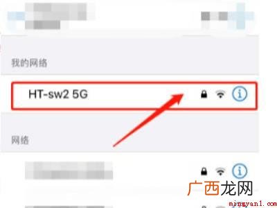 iphone私有地址要不要开的具体操作步骤 iphone私有地址要不要开