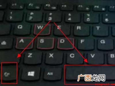 笔记本电脑键盘灯怎么关闭的具体操作步骤 笔记本电脑键盘灯怎么关闭