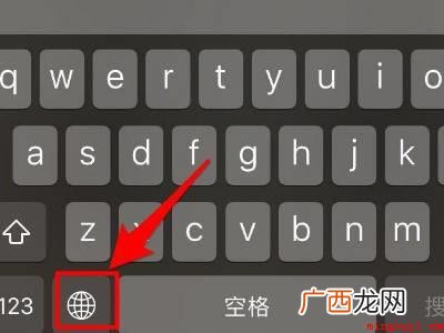iphone等于号怎么打