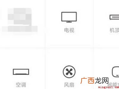 tcl电视怎么退出长辈模式的具体操作步骤 tcl电视怎么退出长辈模式