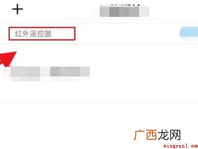tcl电视怎么退出长辈模式的具体操作步骤 tcl电视怎么退出长辈模式