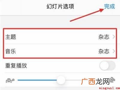 苹果怎么把两张图片合成一张