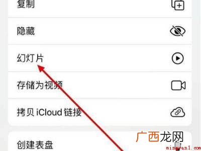苹果怎么把两张图片合成一张