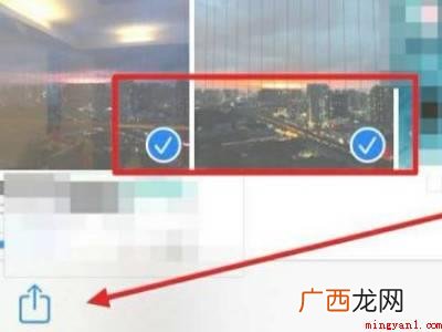 苹果怎么把两张图片合成一张