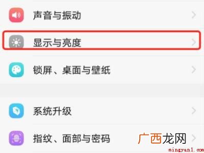 vivo简易桌面在哪里设置的具体操作步骤 vivo简易桌面在哪里设置
