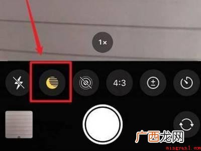 iphone12夜拍模式永久关闭的具体操作步骤 iphone12夜拍模式永久关闭