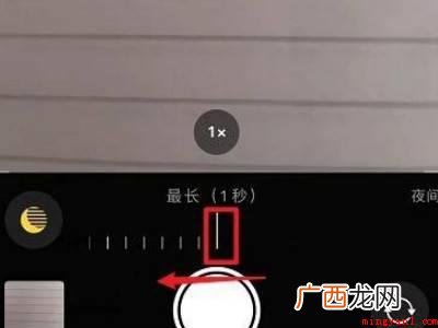 iphone12夜拍模式永久关闭的具体操作步骤 iphone12夜拍模式永久关闭