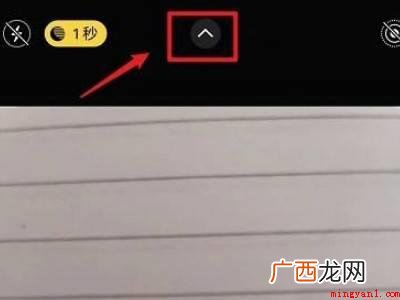 iphone12夜拍模式永久关闭的具体操作步骤 iphone12夜拍模式永久关闭