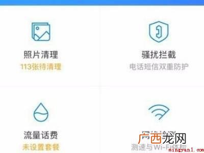 苹果手机怎么测网速的具体操作步骤 苹果手机怎么测网速