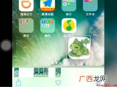 苹果手机如何隐藏app图标
