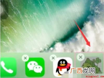 苹果手机如何隐藏app图标