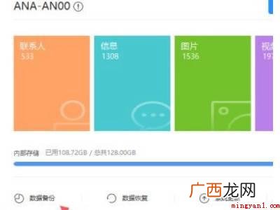 华为P40 不想用鸿蒙系统了怎么换回安卓