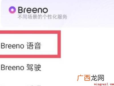 oppo手机小布助手怎么使用