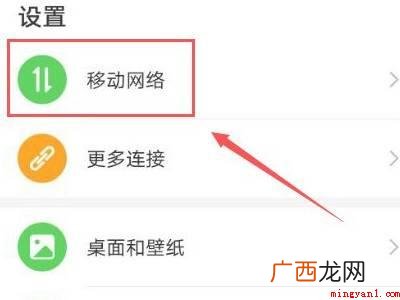 华为手机自动加速怎么关闭的具体操作步骤 华为手机自动加速怎么关闭