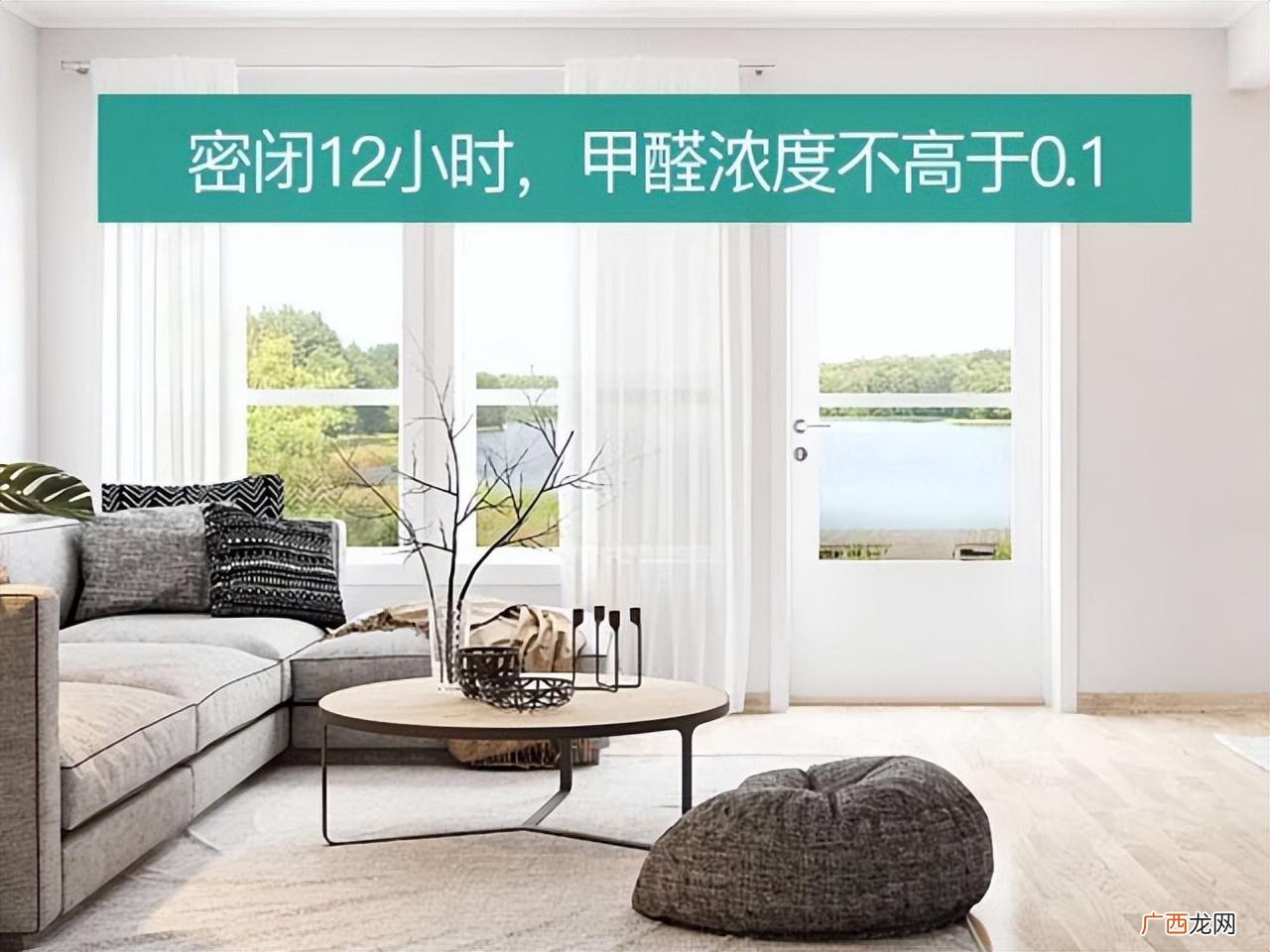 室内甲醛标准值是多少 甲醛数值多少算正常范围