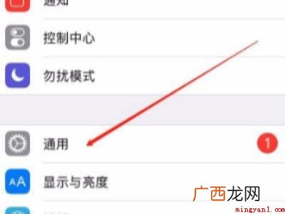 苹果X在哪儿设置应用加密的具体操作步骤 苹果X在哪儿设置应用加密