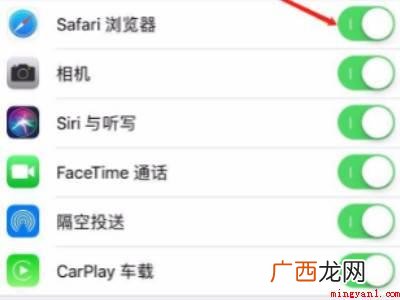 苹果X在哪儿设置应用加密的具体操作步骤 苹果X在哪儿设置应用加密