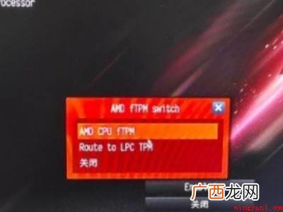 联想bios没有tpm选项的具体操作步骤 联想bios没有tpm选项