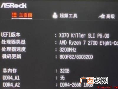 联想bios没有tpm选项的具体操作步骤 联想bios没有tpm选项