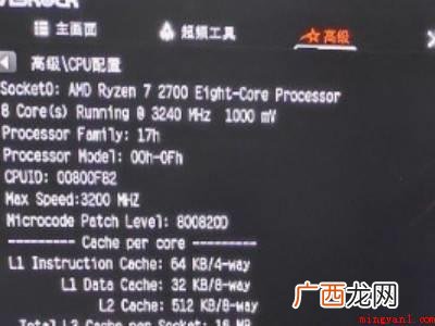联想bios没有tpm选项的具体操作步骤 联想bios没有tpm选项