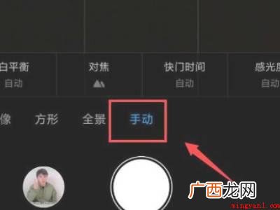 iphone11怎么拍星空的具体操作步骤 iphone11怎么拍星空