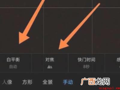 iphone11怎么拍星空的具体操作步骤 iphone11怎么拍星空