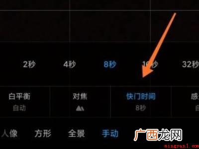 iphone11怎么拍星空的具体操作步骤 iphone11怎么拍星空