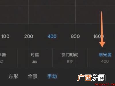 iphone11怎么拍星空的具体操作步骤 iphone11怎么拍星空