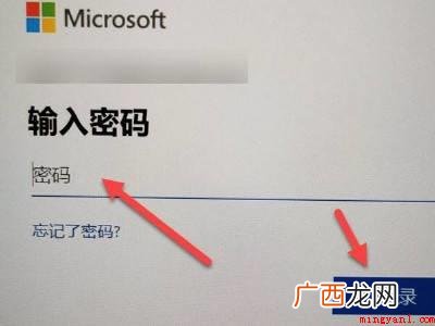 pin忘记了进不去怎么解锁电脑的具体操作步骤 pin忘记了进不去怎么解锁电脑