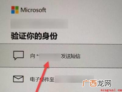 pin忘记了进不去怎么解锁电脑的具体操作步骤 pin忘记了进不去怎么解锁电脑