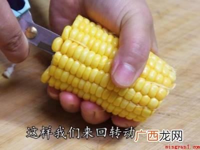 如何快速剥玉米的具体操作步骤 如何快速剥玉米