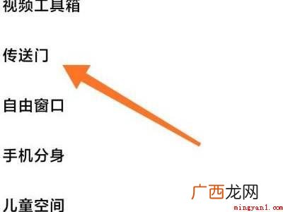 小米侧边待办怎么关闭的具体操作步骤 小米侧边待办怎么关闭