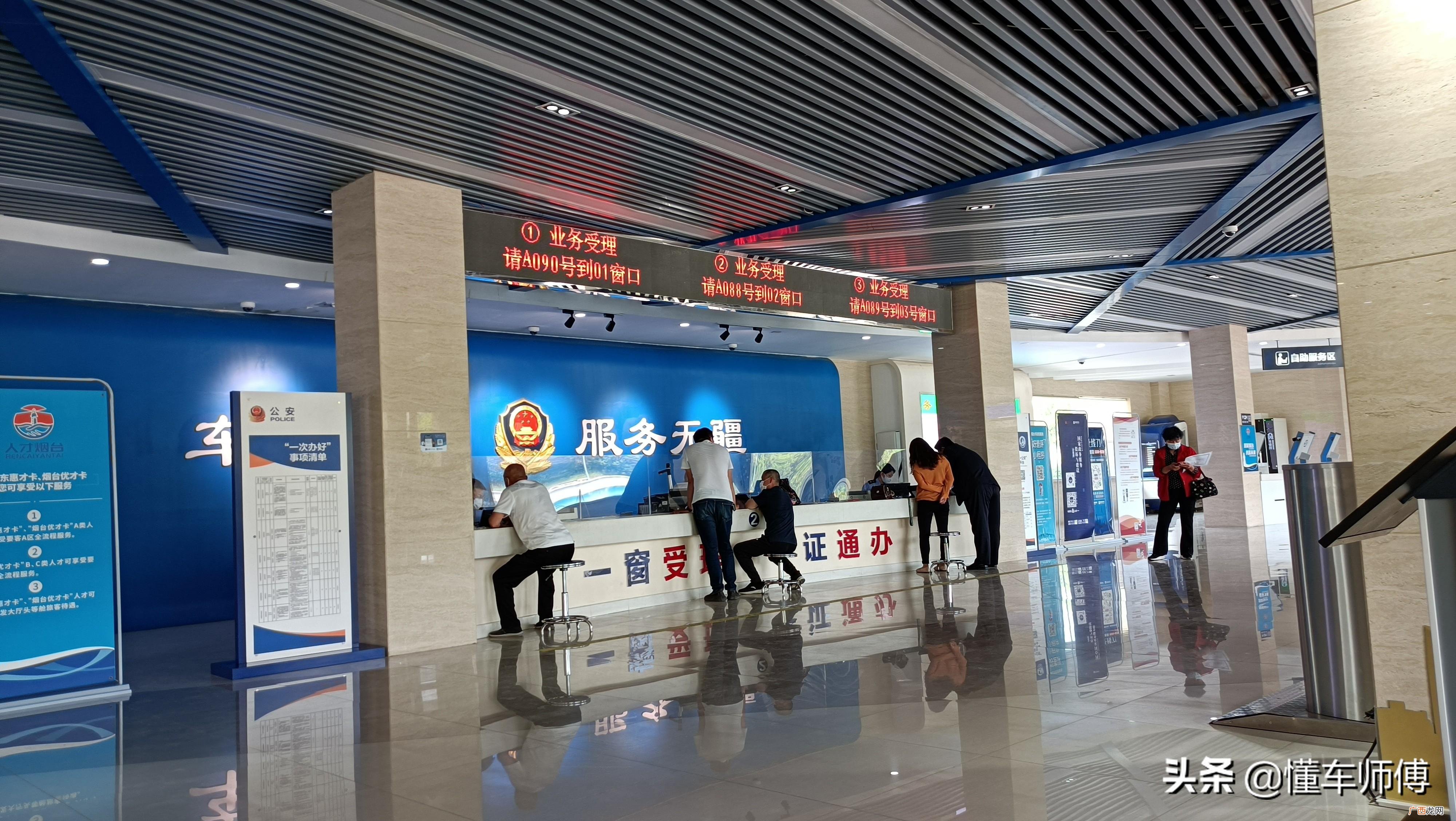 科目四异地考试有什么限制条件吗 科目四可以异地考试吗