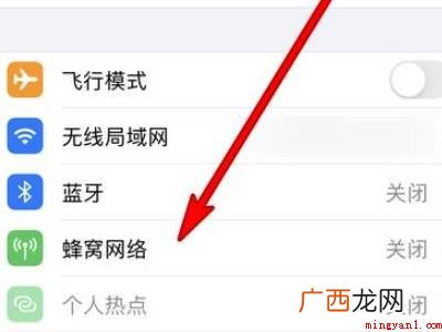 12怎么开5g的具体操作步骤 12怎么开5g