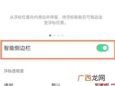 oppoa93怎么录屏的具体操作步骤 oppoa93怎么录屏