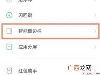 oppoa93怎么录屏的具体操作步骤 oppoa93怎么录屏