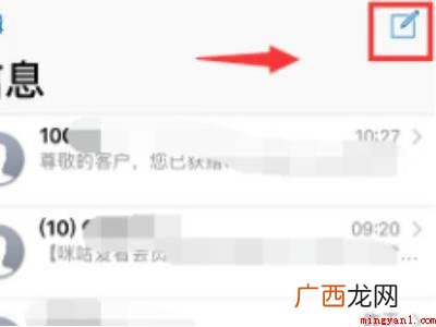 苹果12发短信没有主副卡切换的具体操作步骤 苹果12发短信没有主副卡切换