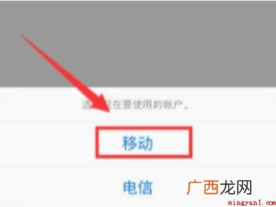 苹果12发短信没有主副卡切换的具体操作步骤 苹果12发短信没有主副卡切换