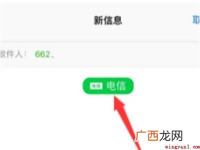 苹果12发短信没有主副卡切换的具体操作步骤 苹果12发短信没有主副卡切换